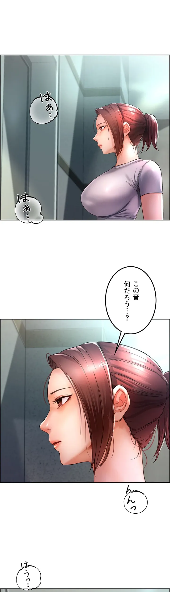 もみもみ中毒 ～そんなとこまでほぐれちゃう!?～ - Page 43